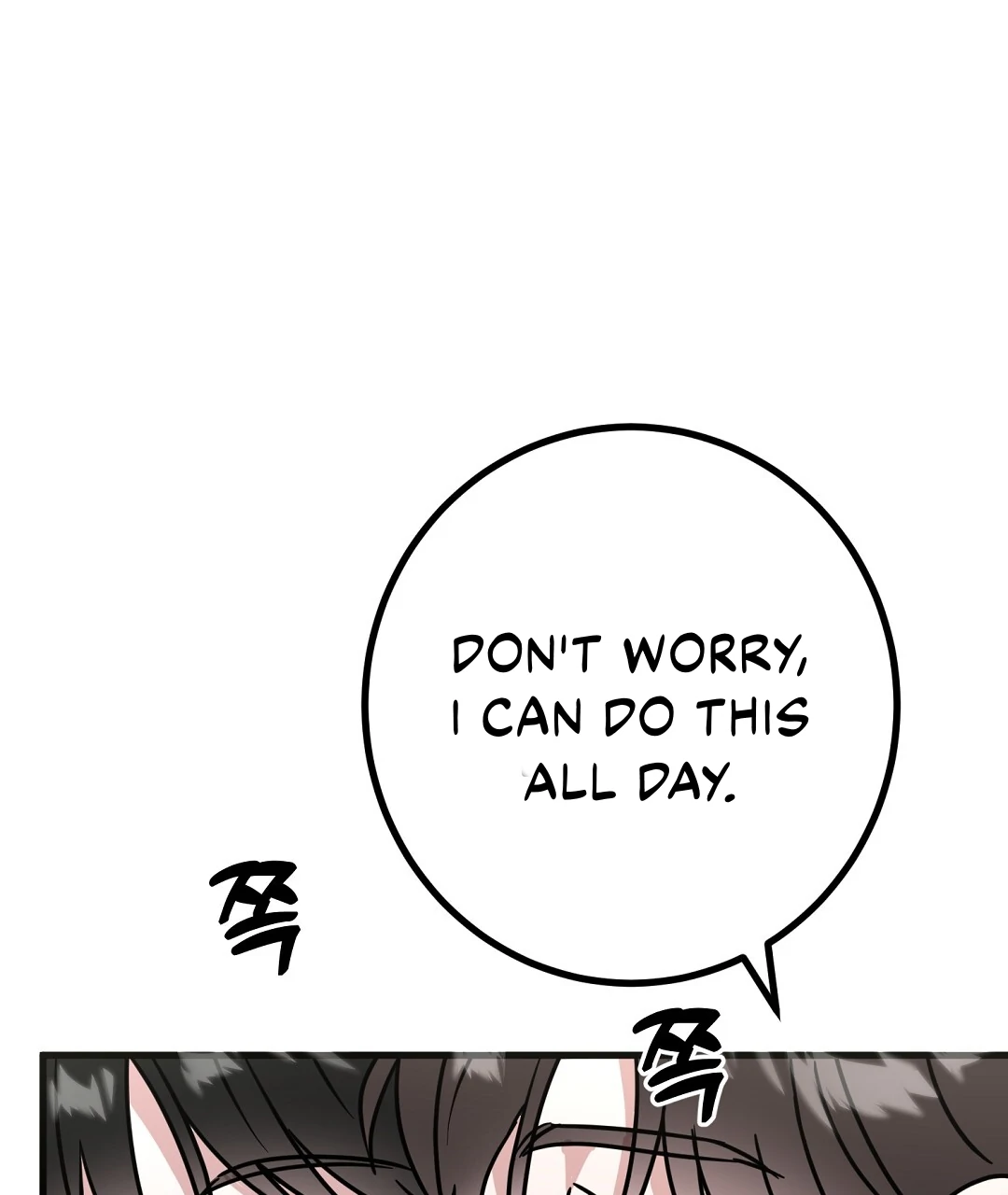 My Home As a Filming Location! [SEASON 2] - Chapter 36 manhwa