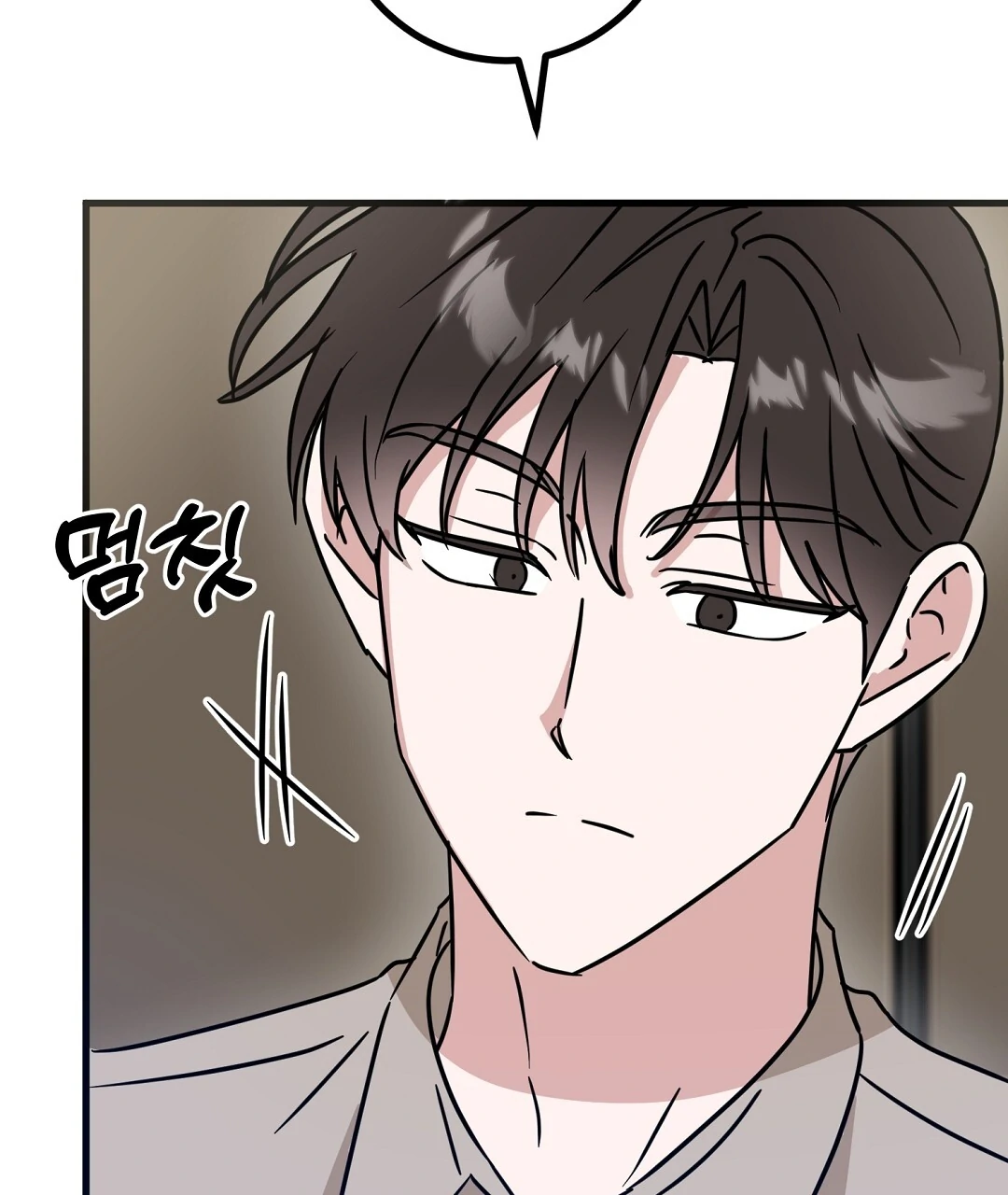 My Home As a Filming Location! [SEASON 2] - Chapter 36 manhwa