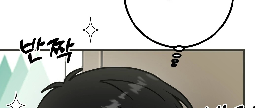 My Home As a Filming Location! [SEASON 2] - Chapter 36 manhwa