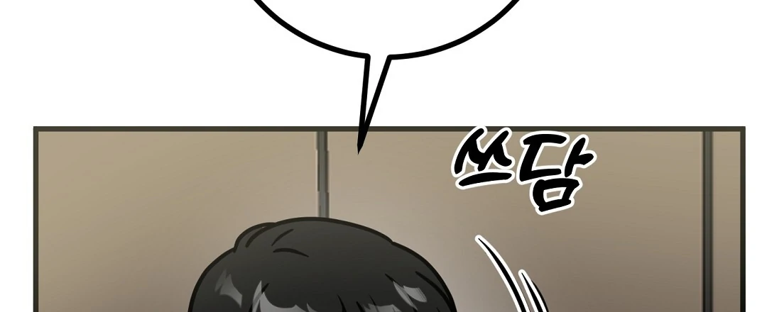 My Home As a Filming Location! [SEASON 2] - Chapter 36 manhwa