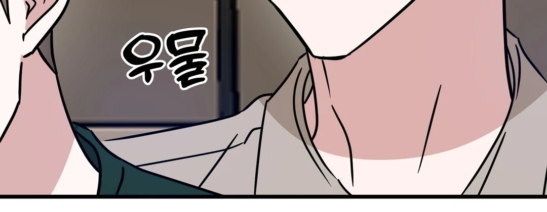 My Home As a Filming Location! [SEASON 2] - Chapter 36 manhwa