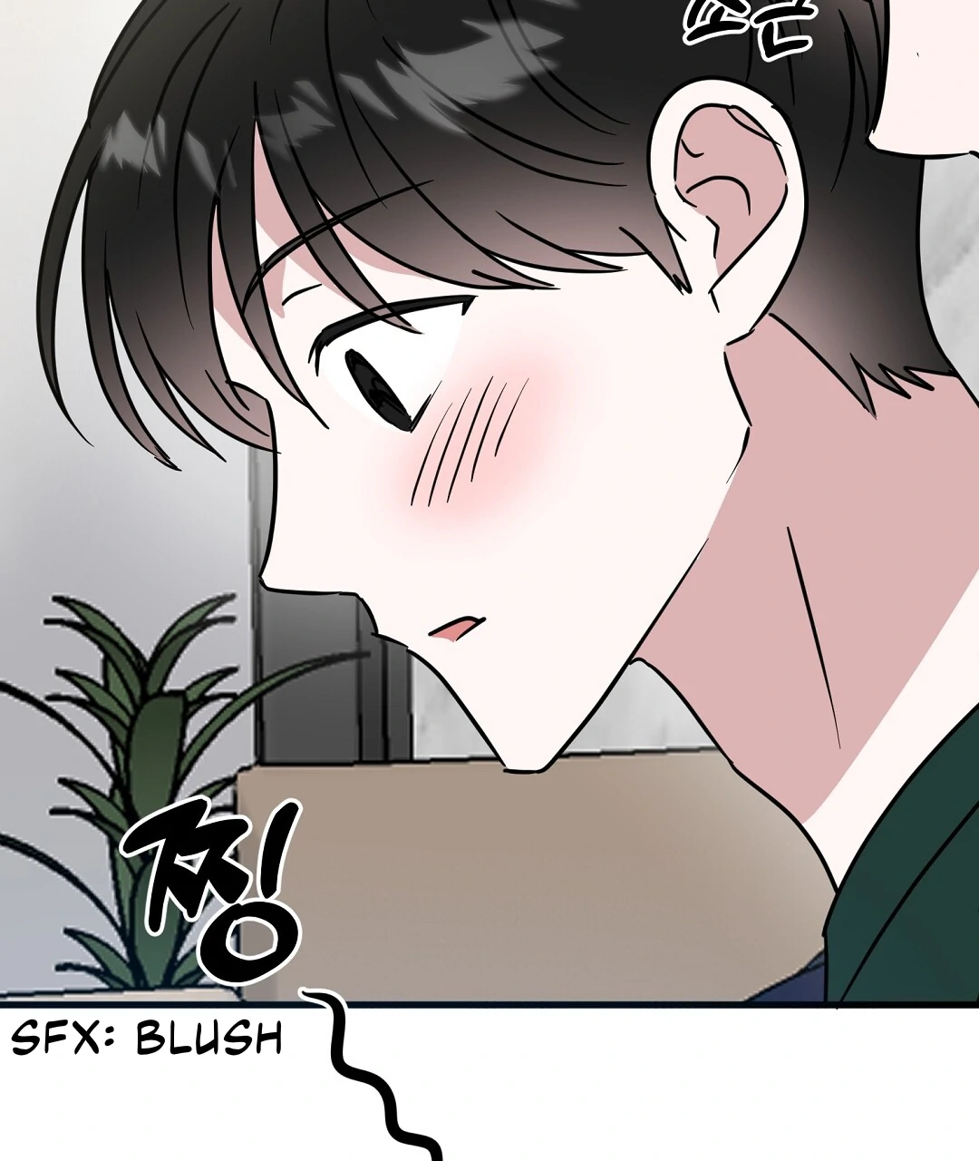 My Home As a Filming Location! [SEASON 2] - Chapter 36 manhwa