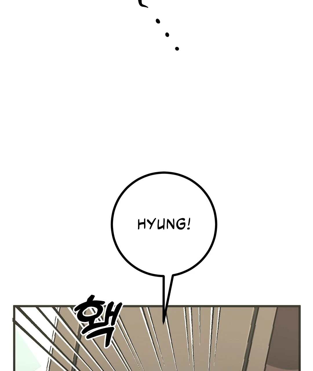 My Home As a Filming Location! [SEASON 2] - Chapter 36 manhwa