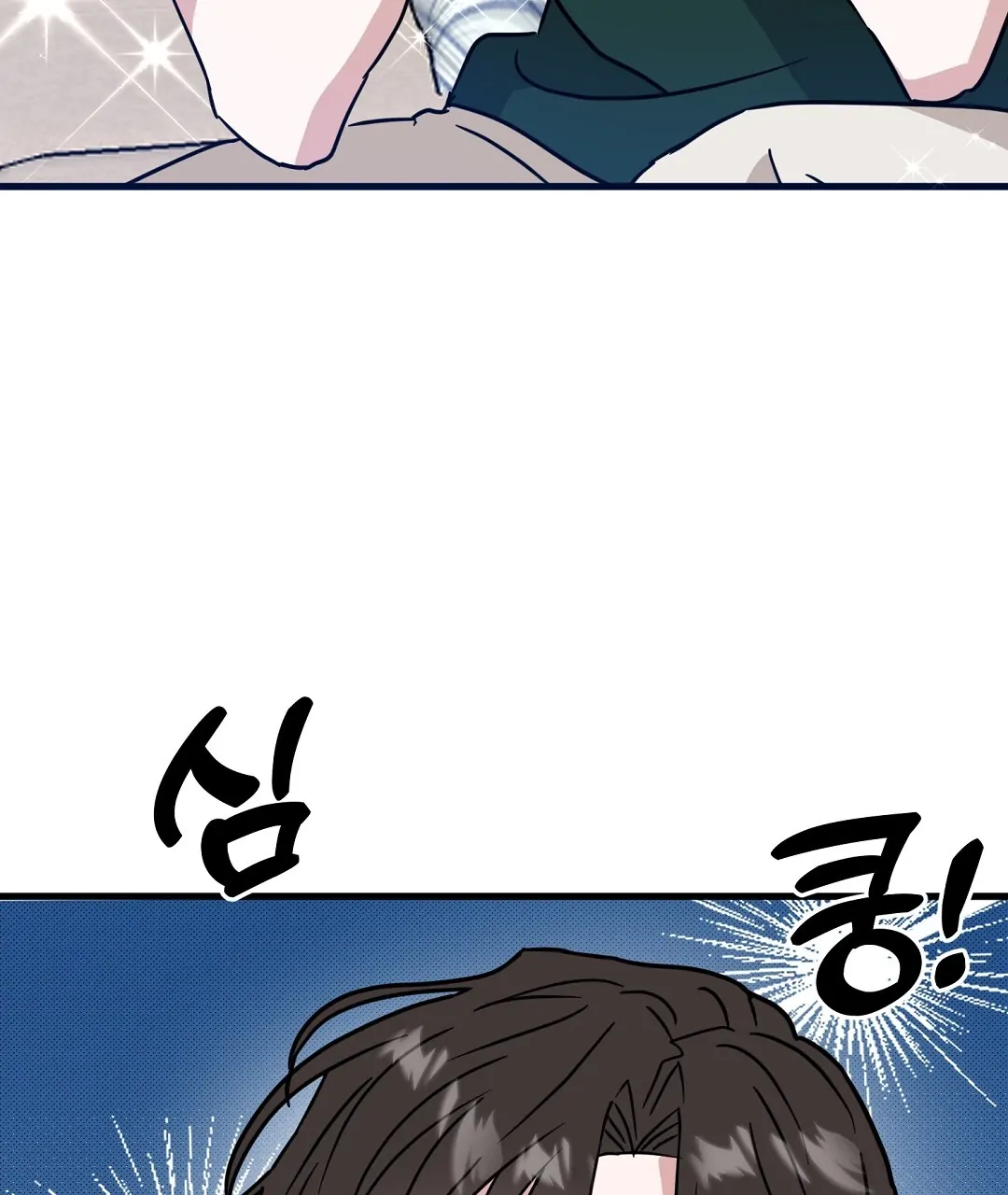 My Home As a Filming Location! [SEASON 2] - Chapter 36 manhwa
