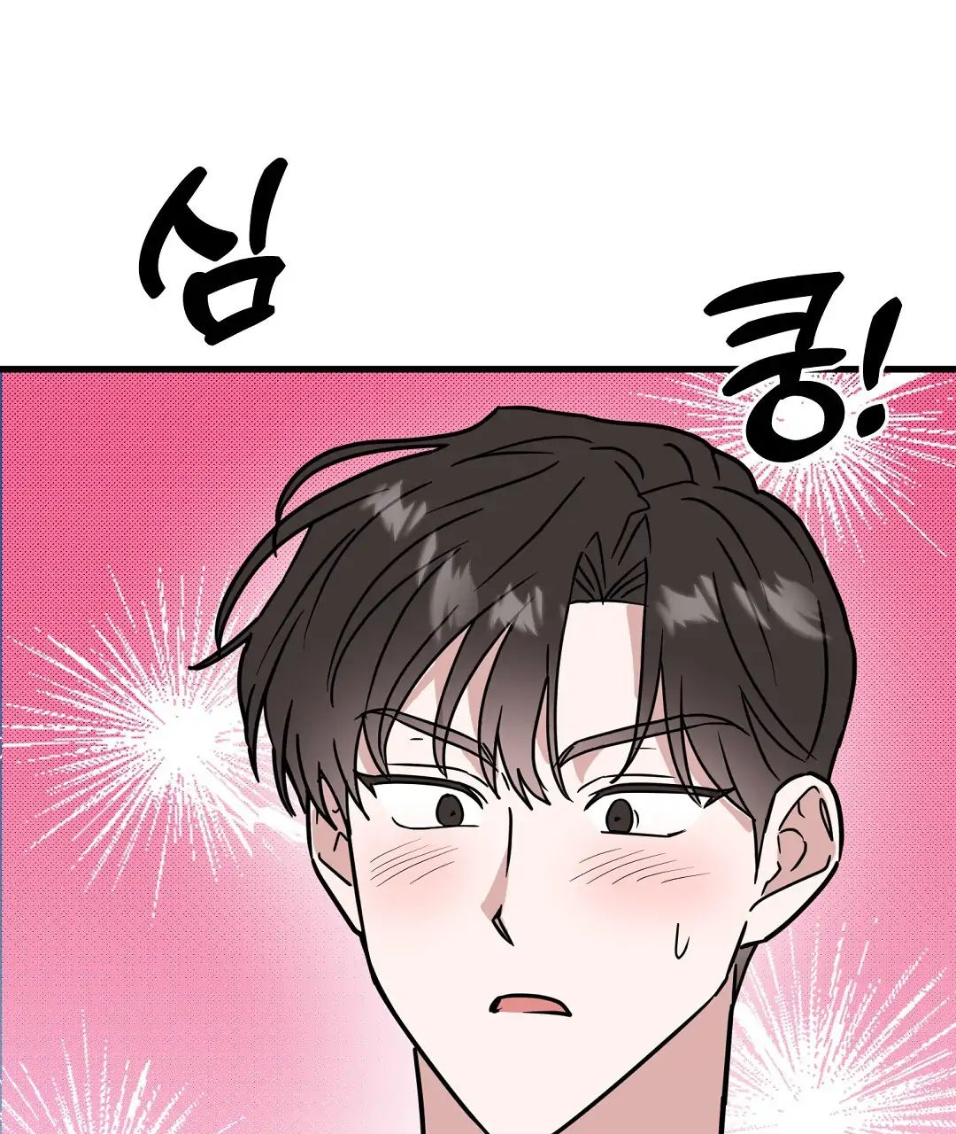 My Home As a Filming Location! [SEASON 2] - Chapter 37 manhwa