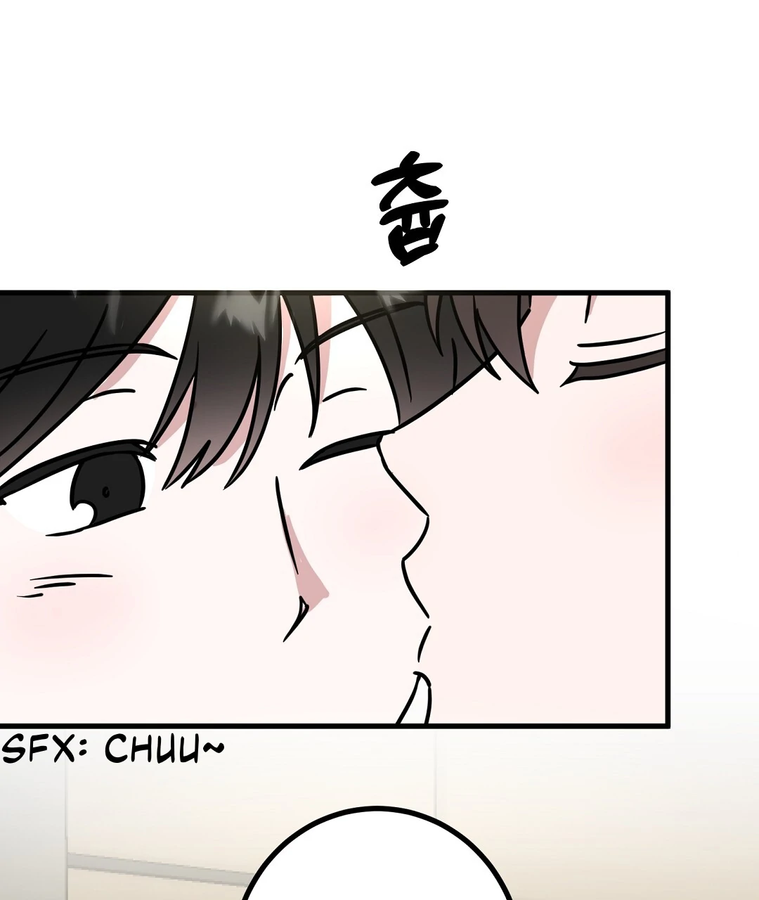 My Home As a Filming Location! [SEASON 2] - Chapter 37 manhwa