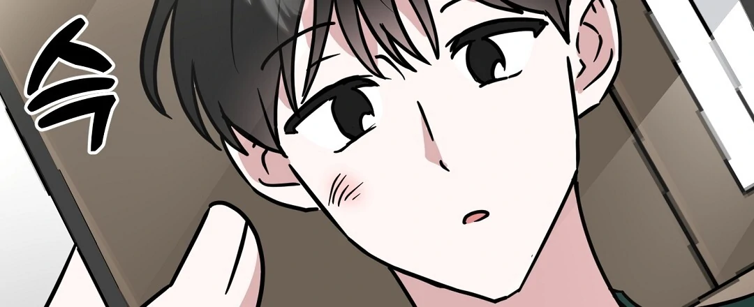 My Home As a Filming Location! [SEASON 2] - Chapter 37 manhwa
