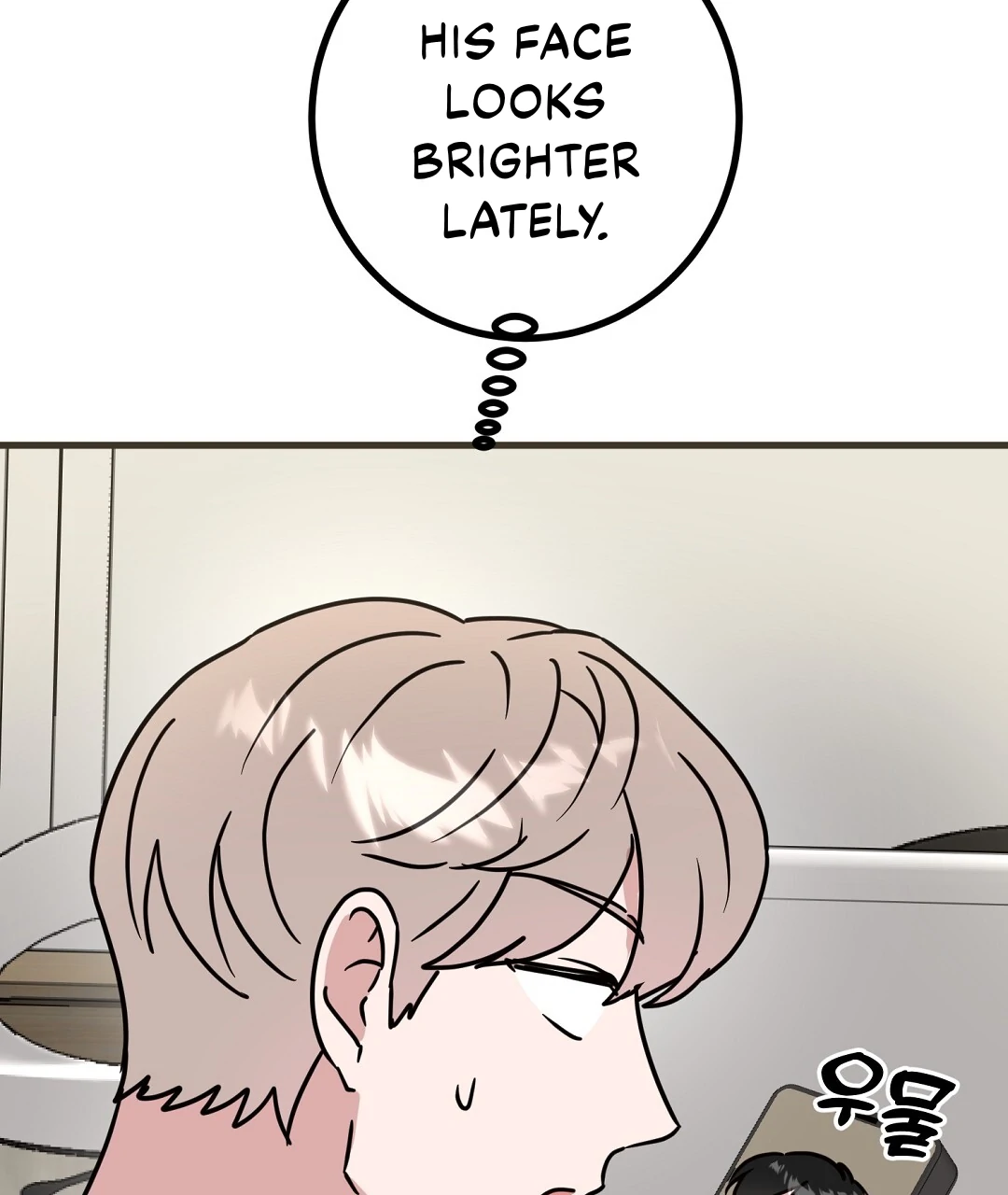 My Home As a Filming Location! [SEASON 2] - Chapter 37 manhwa