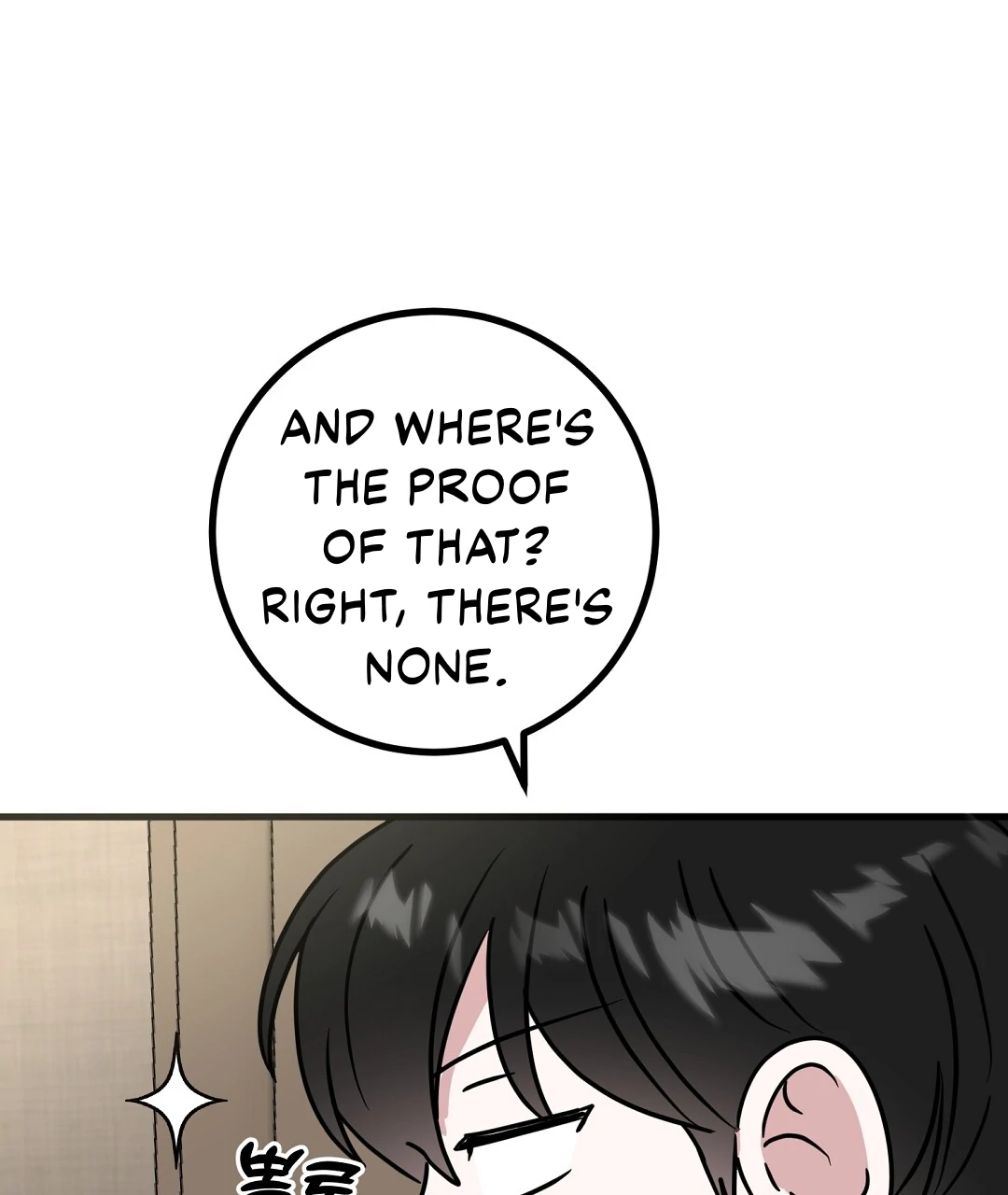 My Home As a Filming Location! [SEASON 2] - Chapter 37 manhwa