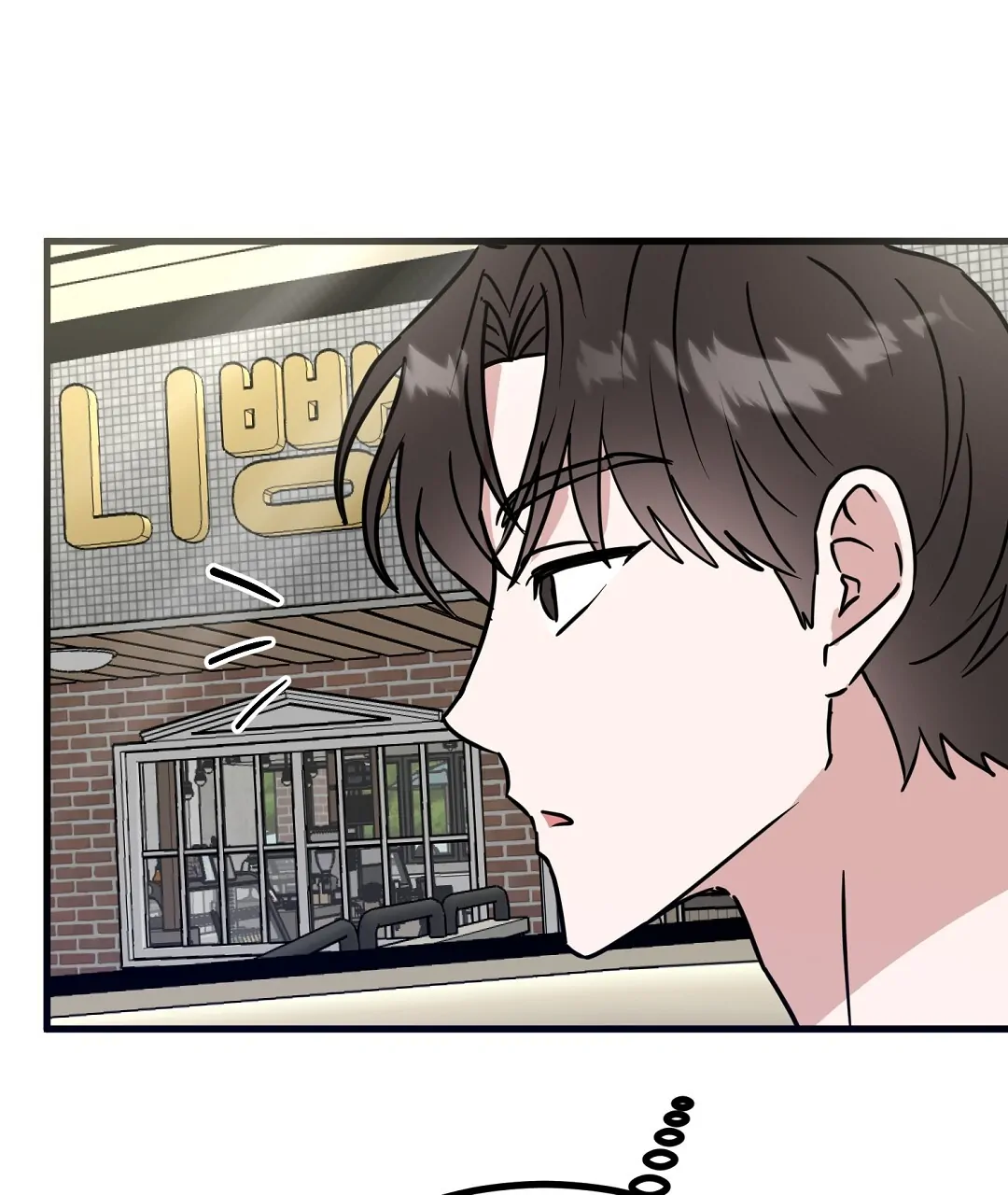 My Home As a Filming Location! [SEASON 2] - Chapter 37 manhwa