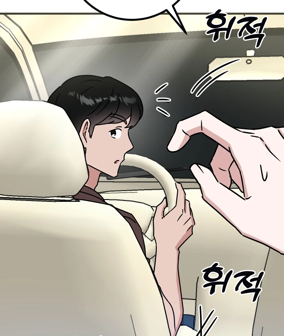 My Home As a Filming Location! [SEASON 2] - Chapter 37 manhwa