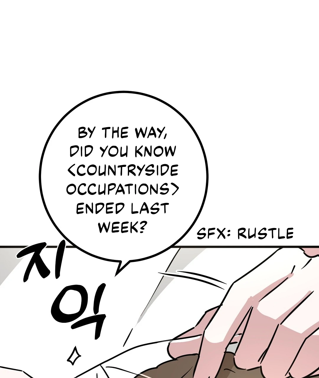 My Home As a Filming Location! [SEASON 2] - Chapter 37 manhwa