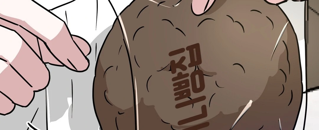 My Home As a Filming Location! [SEASON 2] - Chapter 37 manhwa