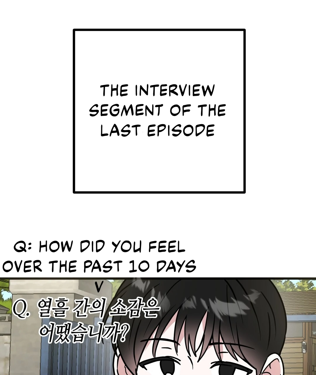 My Home As a Filming Location! [SEASON 2] - Chapter 37 manhwa