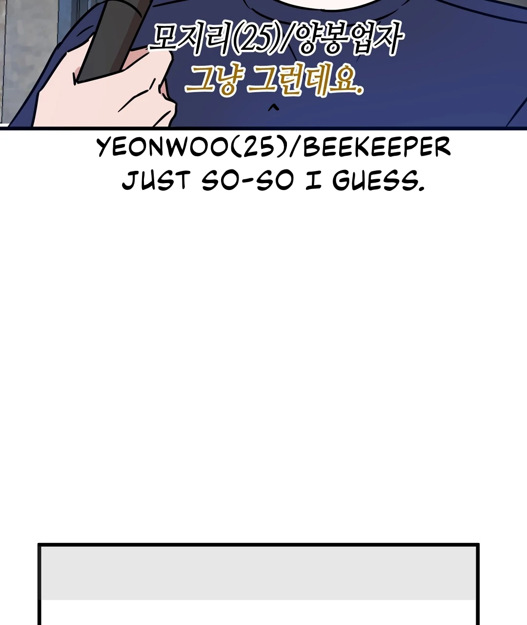 My Home As a Filming Location! [SEASON 2] - Chapter 37 manhwa
