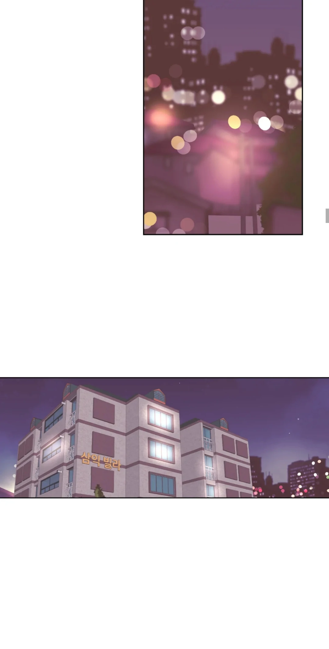 Just Kidding ⟨Official, Lezhin ver.⟩ - Episode 21 manhwa