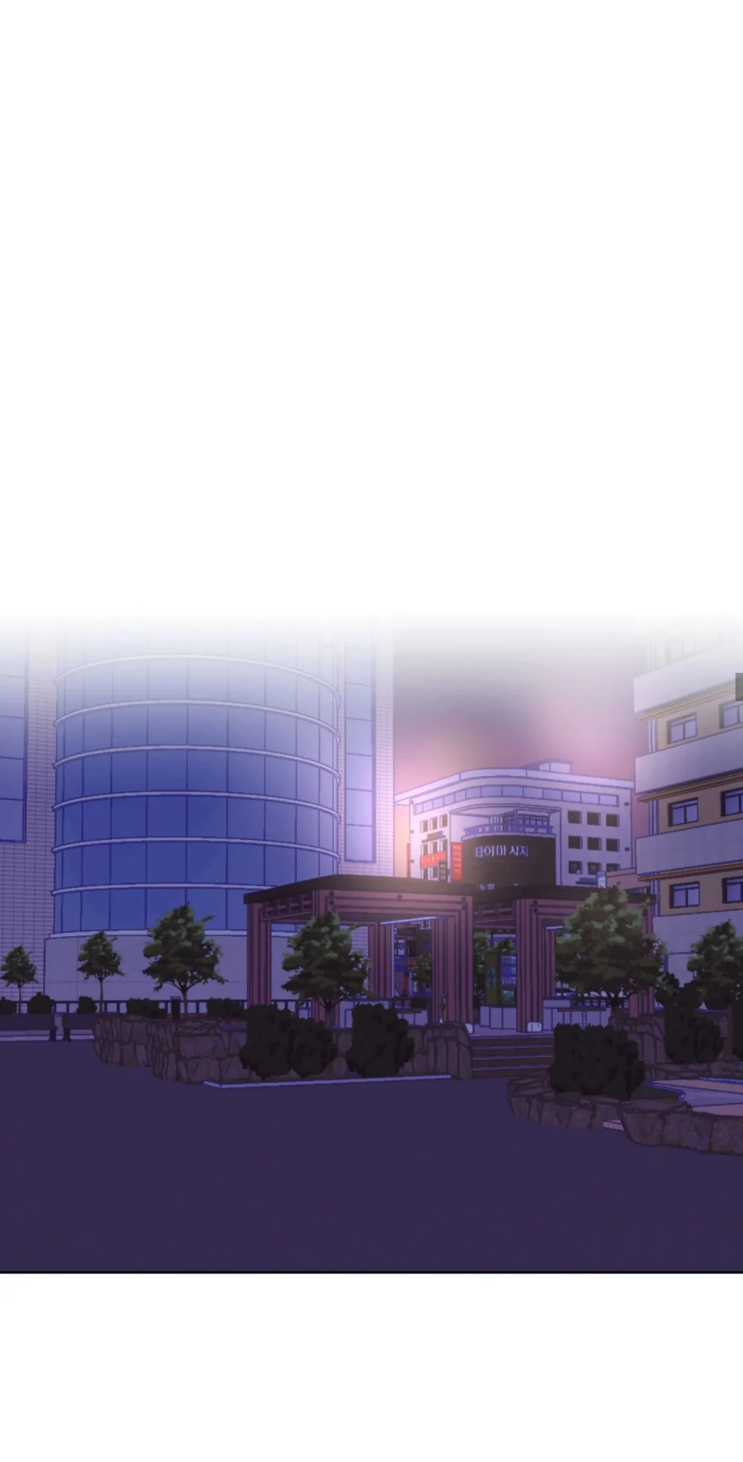 Just Kidding ⟨Official, Lezhin ver.⟩ - Episode 24 manhwa