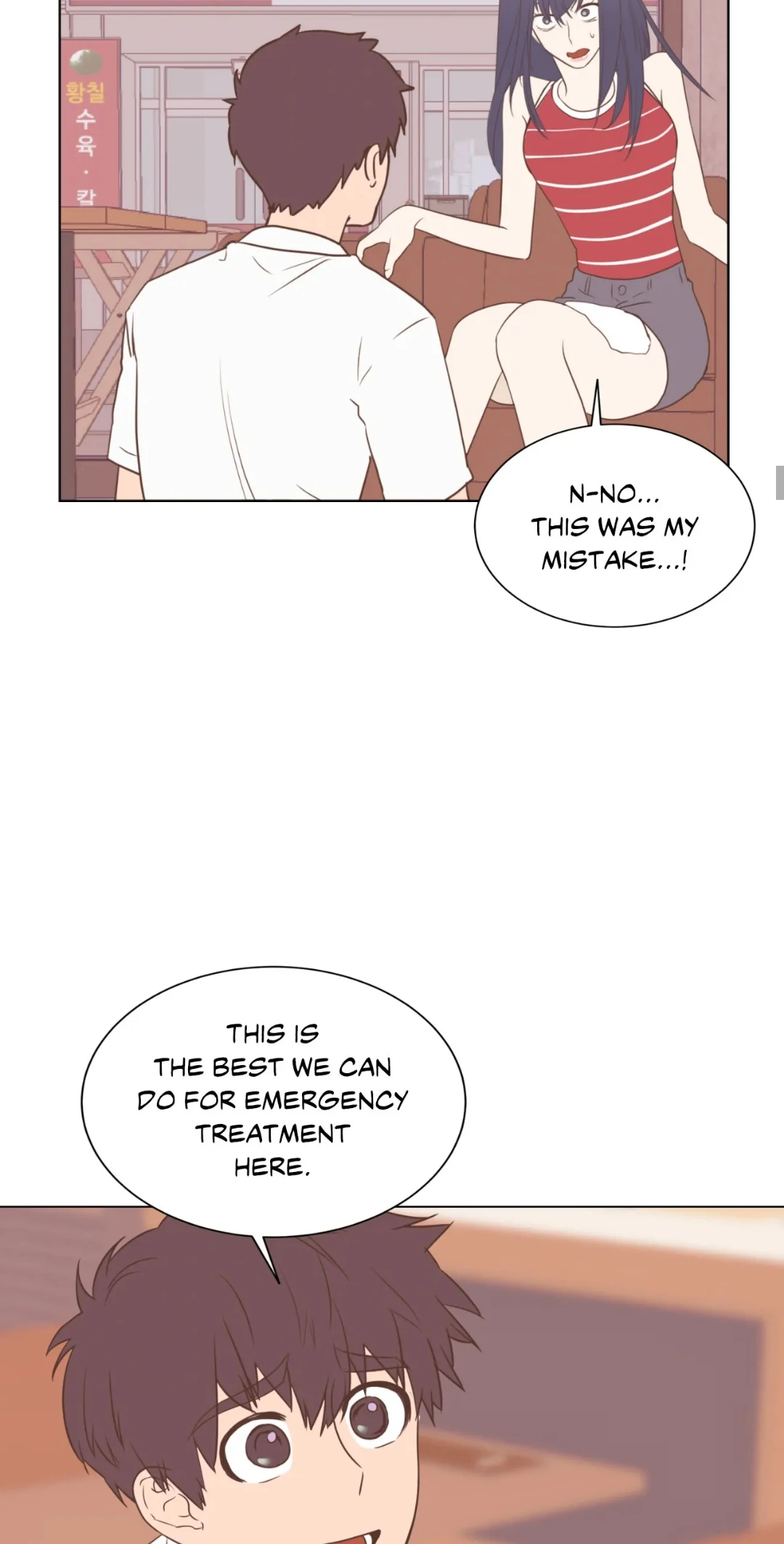 Just Kidding ⟨Official, Lezhin ver.⟩ - Episode 26 manhwa