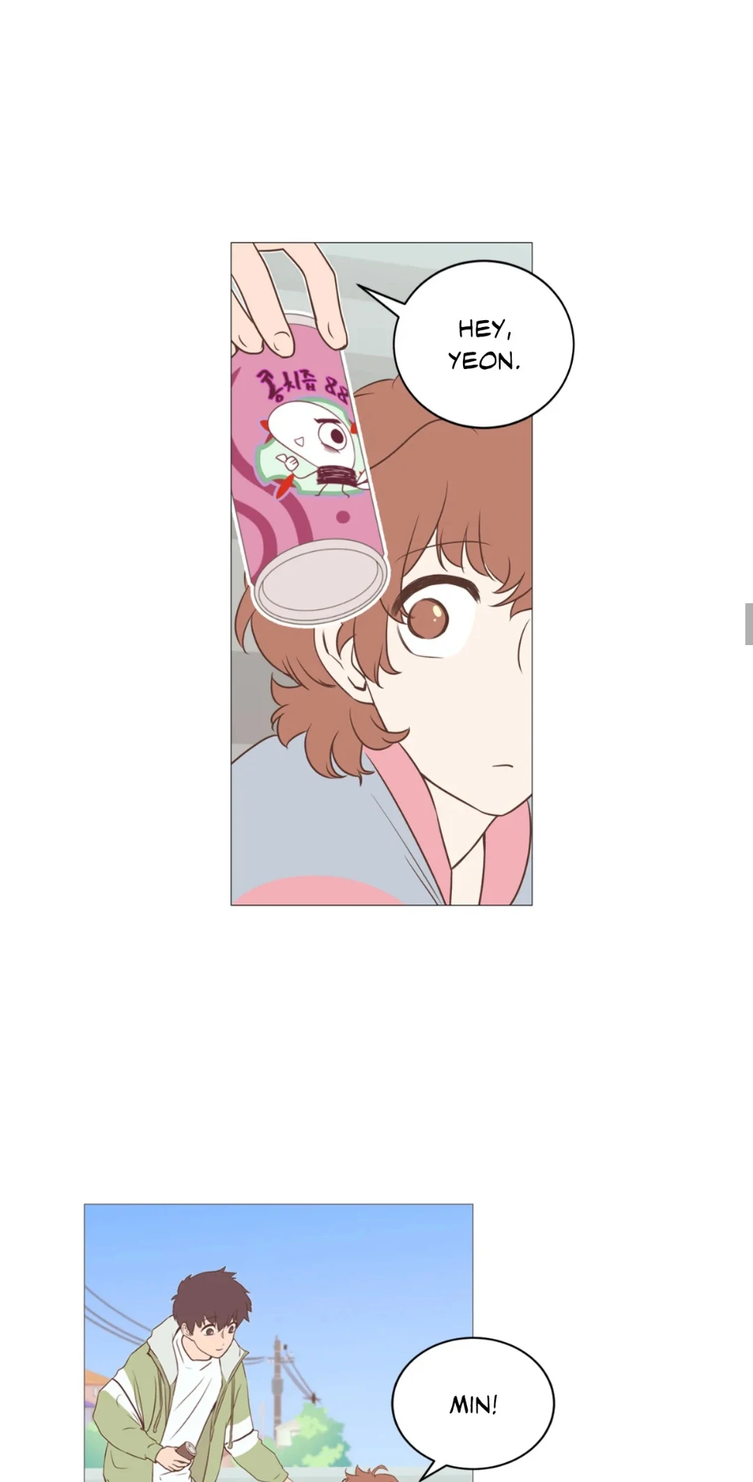 Just Kidding ⟨Official, Lezhin ver.⟩ - Episode 7 manhwa
