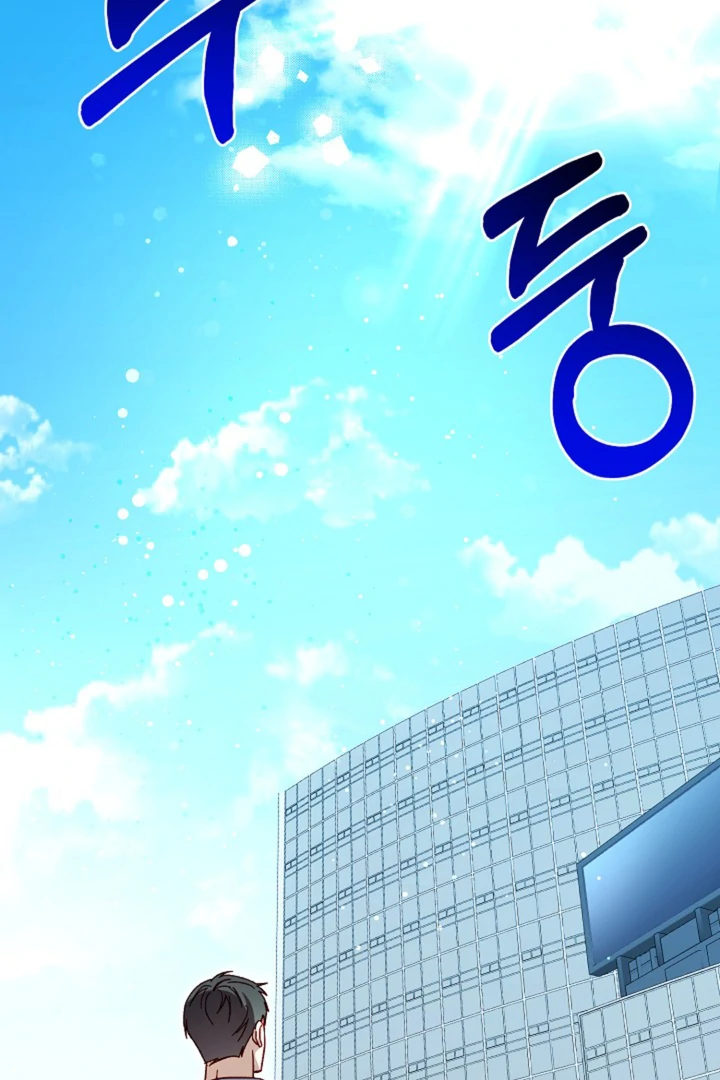 Interest rate 50% [Kaizen Scan] - Chapter 1 manhwa