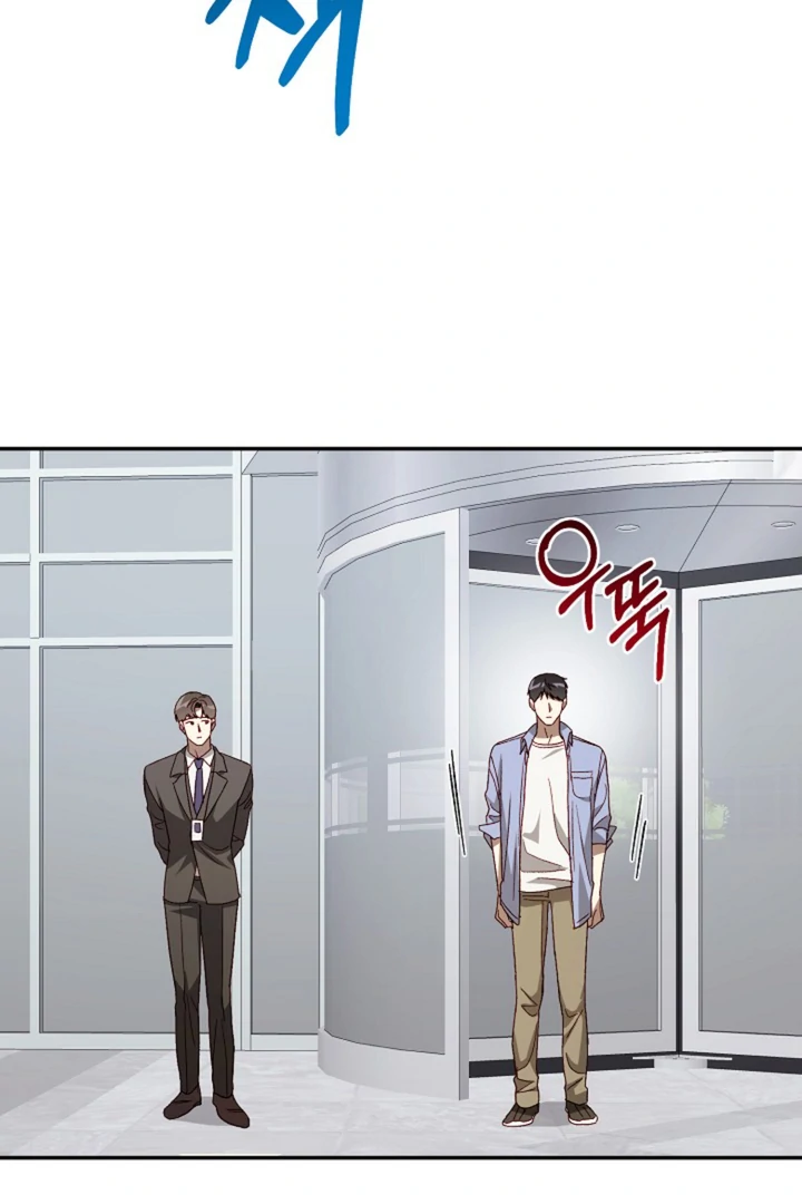 Interest rate 50% [Kaizen Scan] - Chapter 1 manhwa