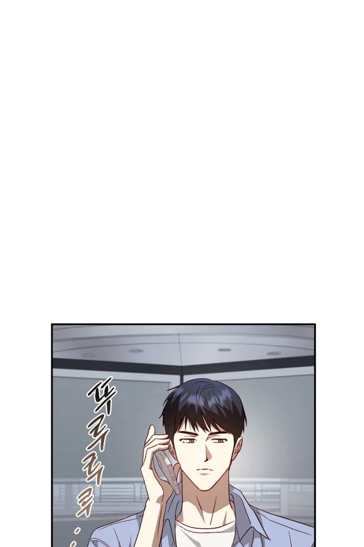 Interest rate 50% [Kaizen Scan] - Chapter 1 manhwa