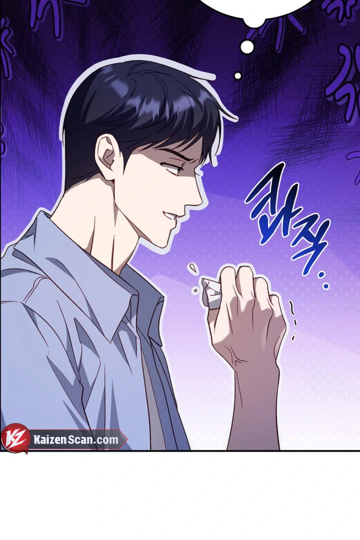Interest rate 50% [Kaizen Scan] - Chapter 1 manhwa