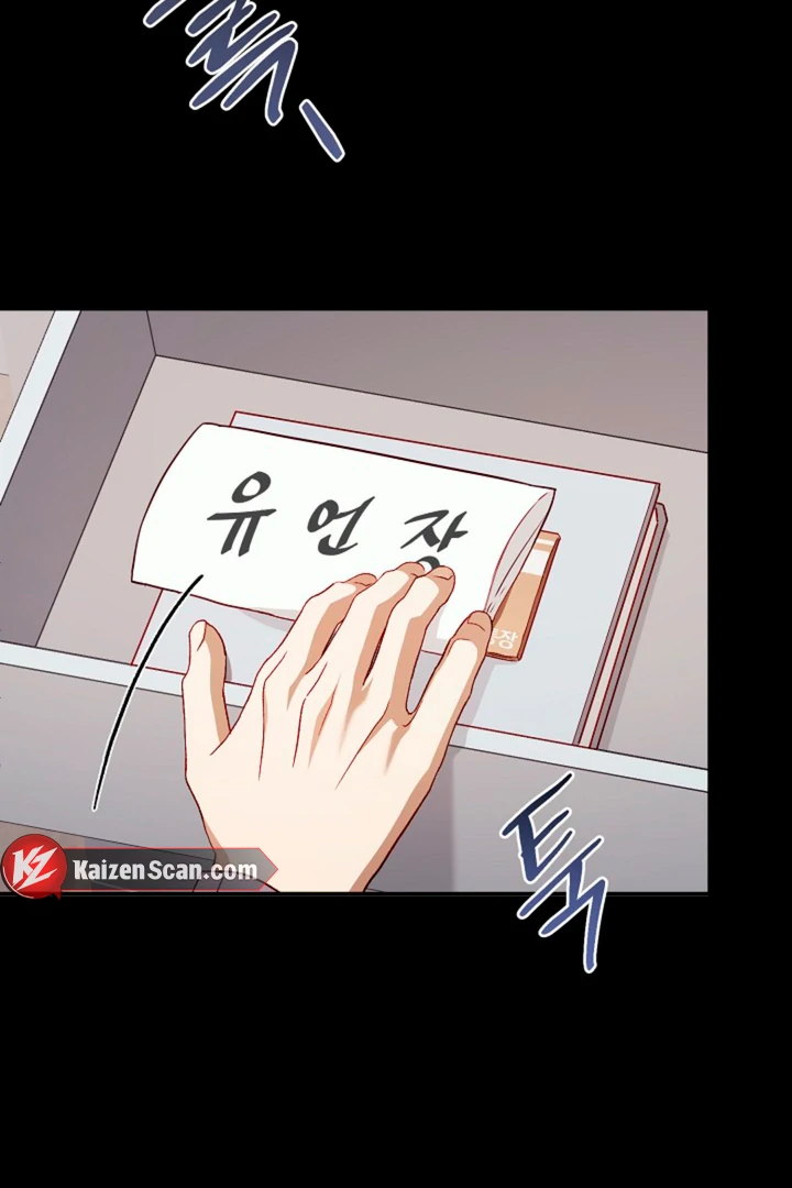 Interest rate 50% [Kaizen Scan] - Chapter 2 manhwa