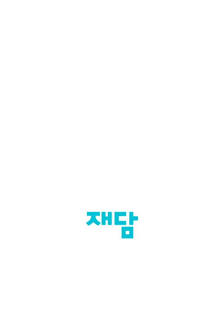 Interest rate 50% [Kaizen Scan] - Chapter 3 manhwa