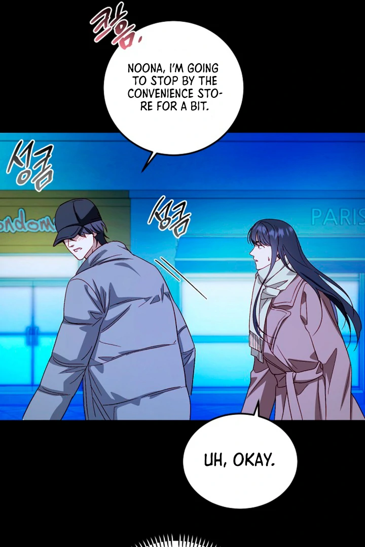 Interest rate 50% [Kaizen Scan] - Chapter 4 manhwa