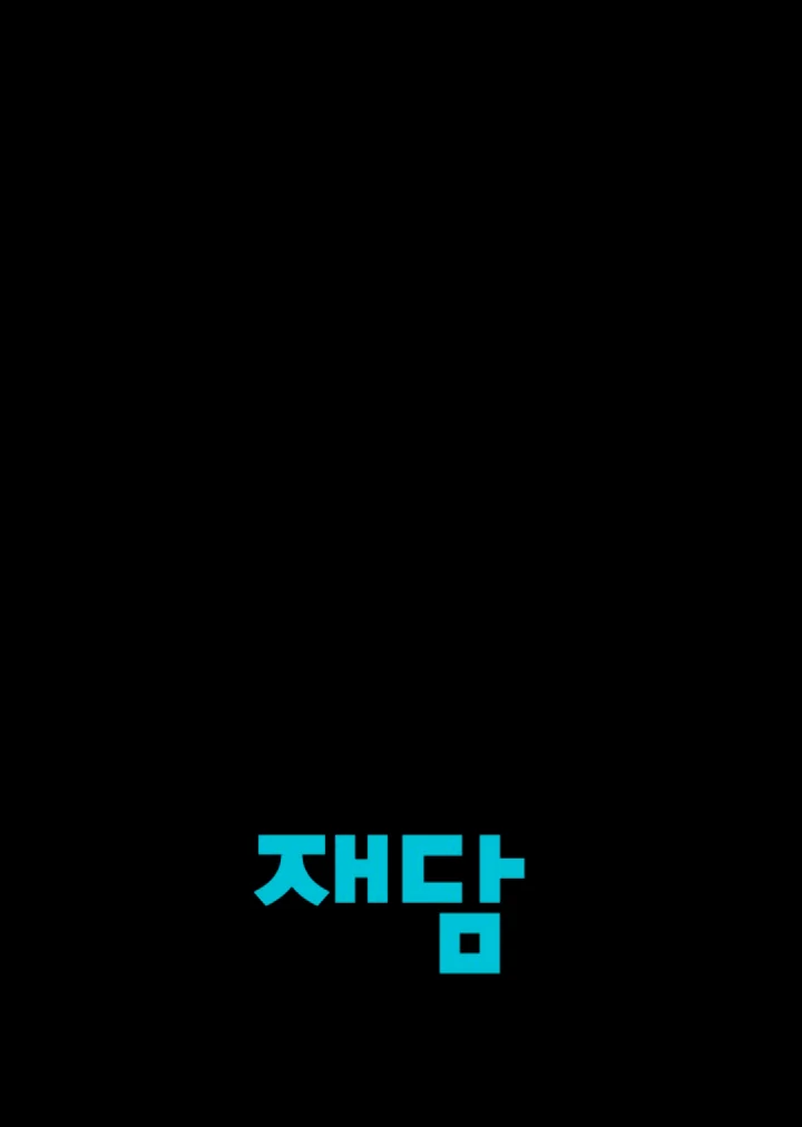 Interest rate 50% [Kaizen Scan] - Chapter 4 manhwa