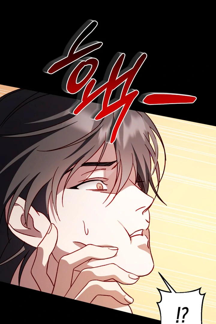 Interest rate 50% [Kaizen Scan] - Chapter 5 manhwa