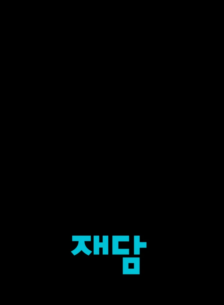Interest rate 50% [Kaizen Scan] - Chapter 5 manhwa