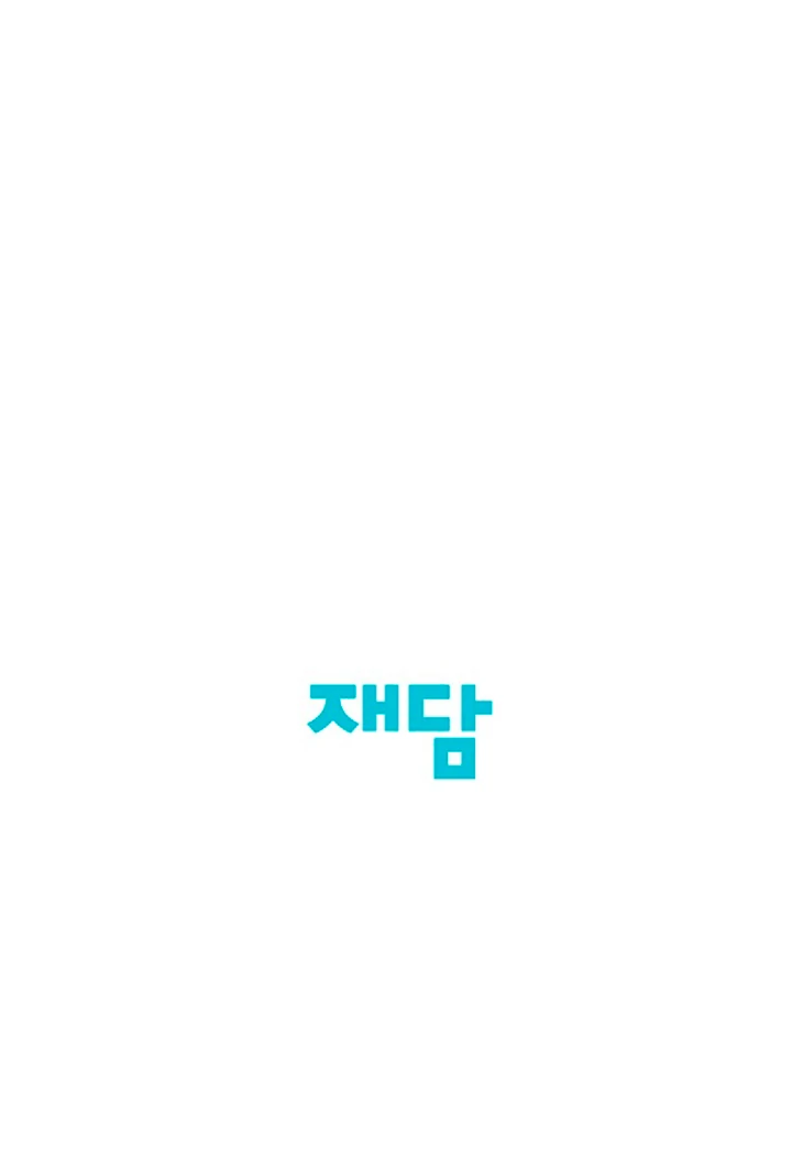 Interest rate 50% [Kaizen Scan] - Chapter 6 manhwa
