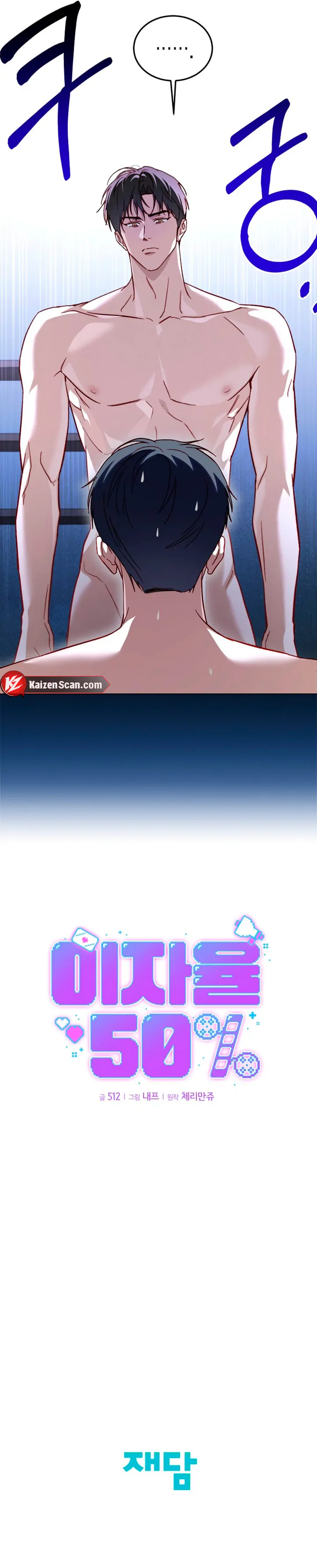 Interest rate 50% [Kaizen Scan] - Prologue manhwa