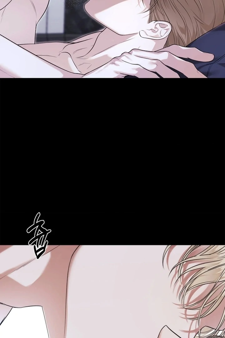 Kiss Me If You Can [Official][Uncensored] - Chapter 01 - S1 manhwa