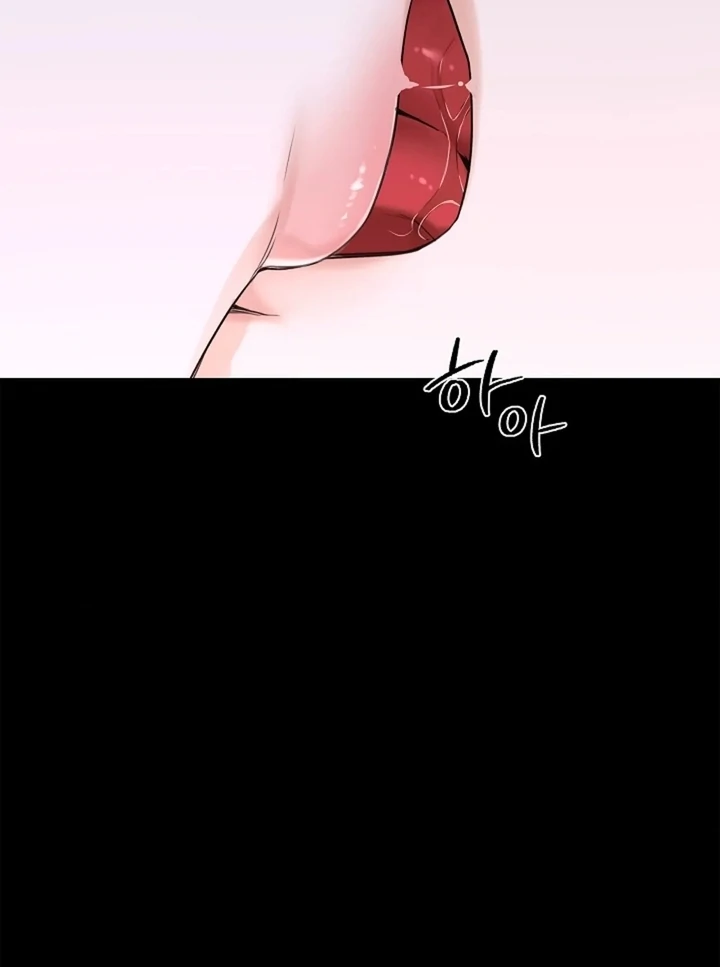 Kiss Me If You Can [Official][Uncensored] - Chapter 01 - S1 manhwa