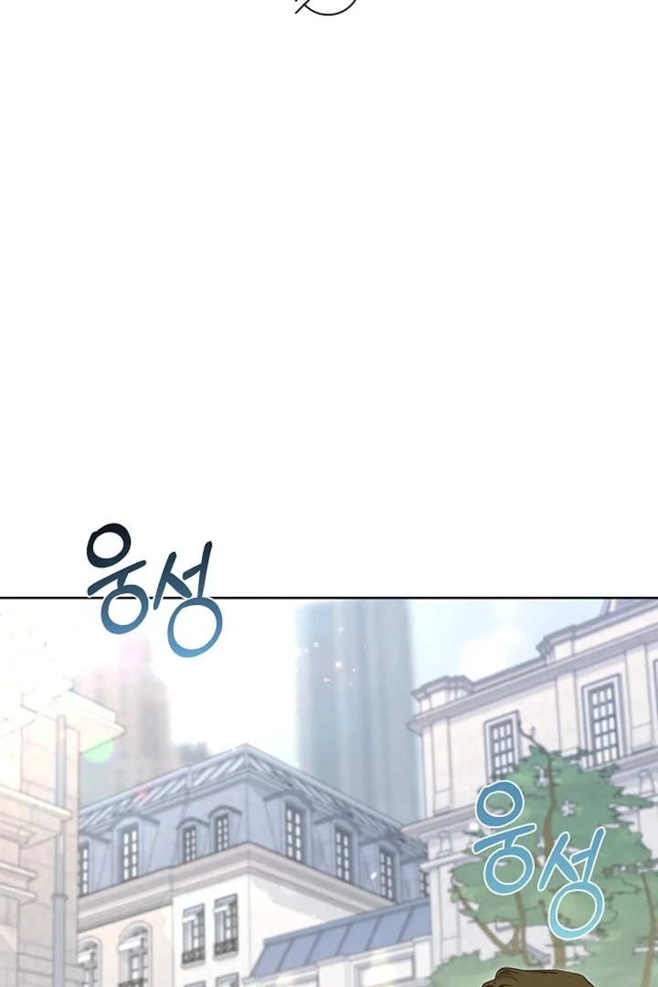 Kiss Me If You Can [Official][Uncensored] - Chapter 01 - S1 manhwa
