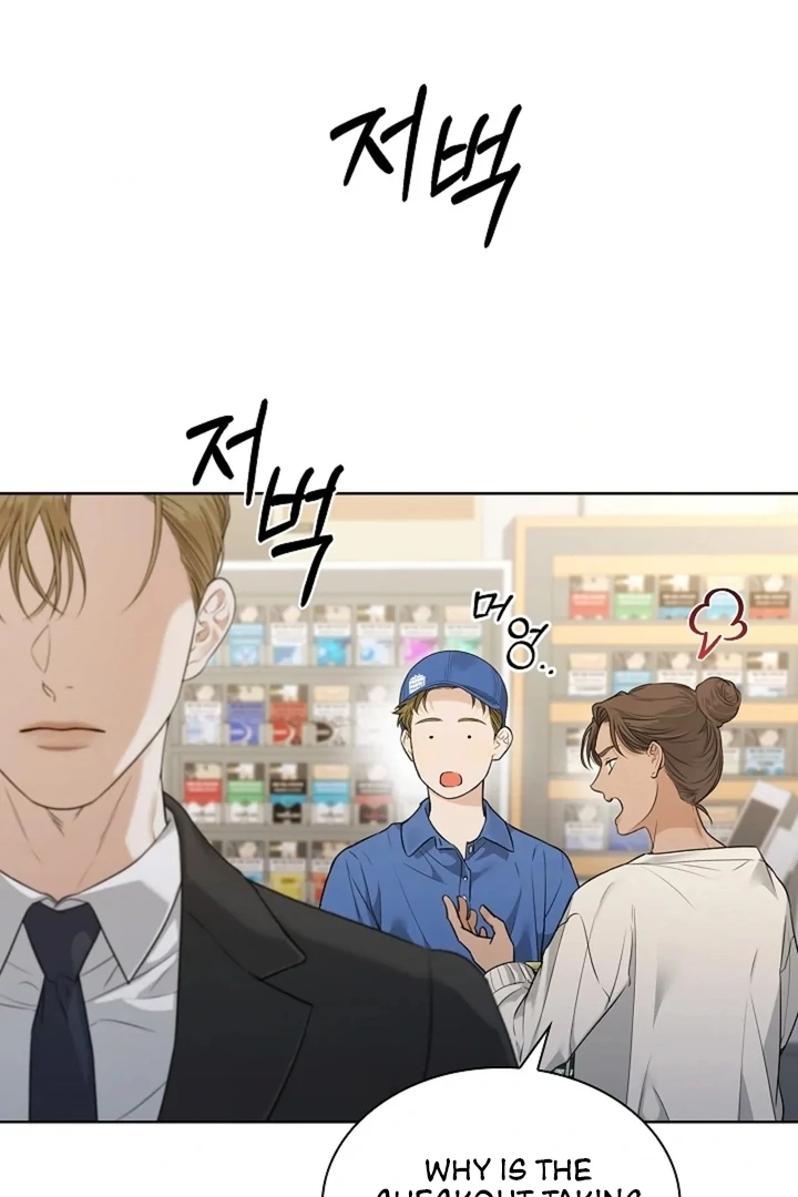 Kiss Me If You Can [Official][Uncensored] - Chapter 01 - S1 manhwa