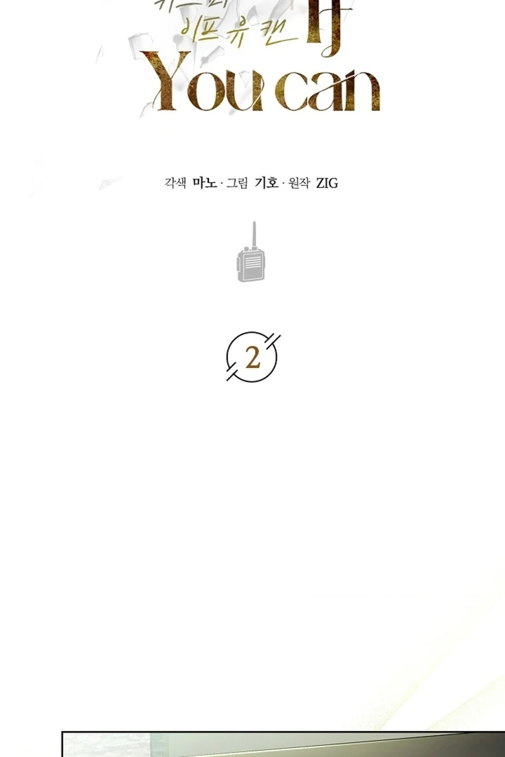 Kiss Me If You Can [Official][Uncensored] - Chapter 02 - S1 manhwa