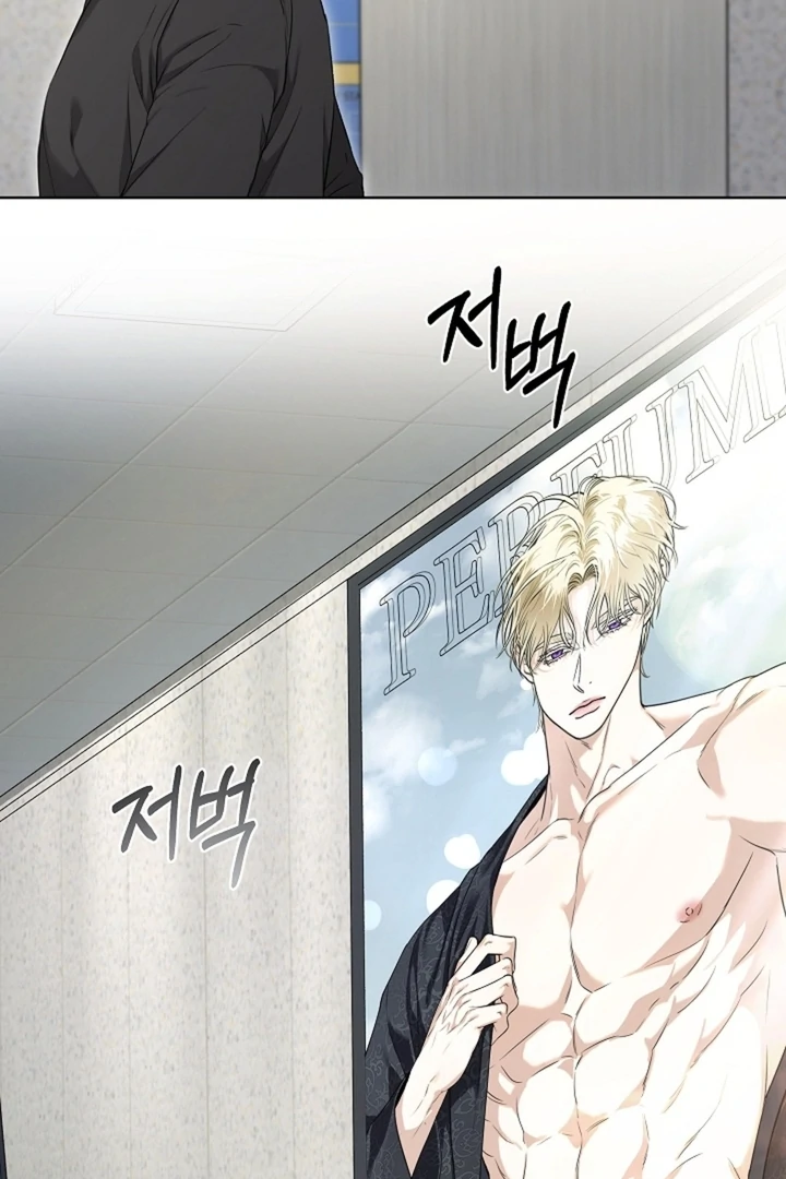 Kiss Me If You Can [Official][Uncensored] - Chapter 03 - S1 manhwa