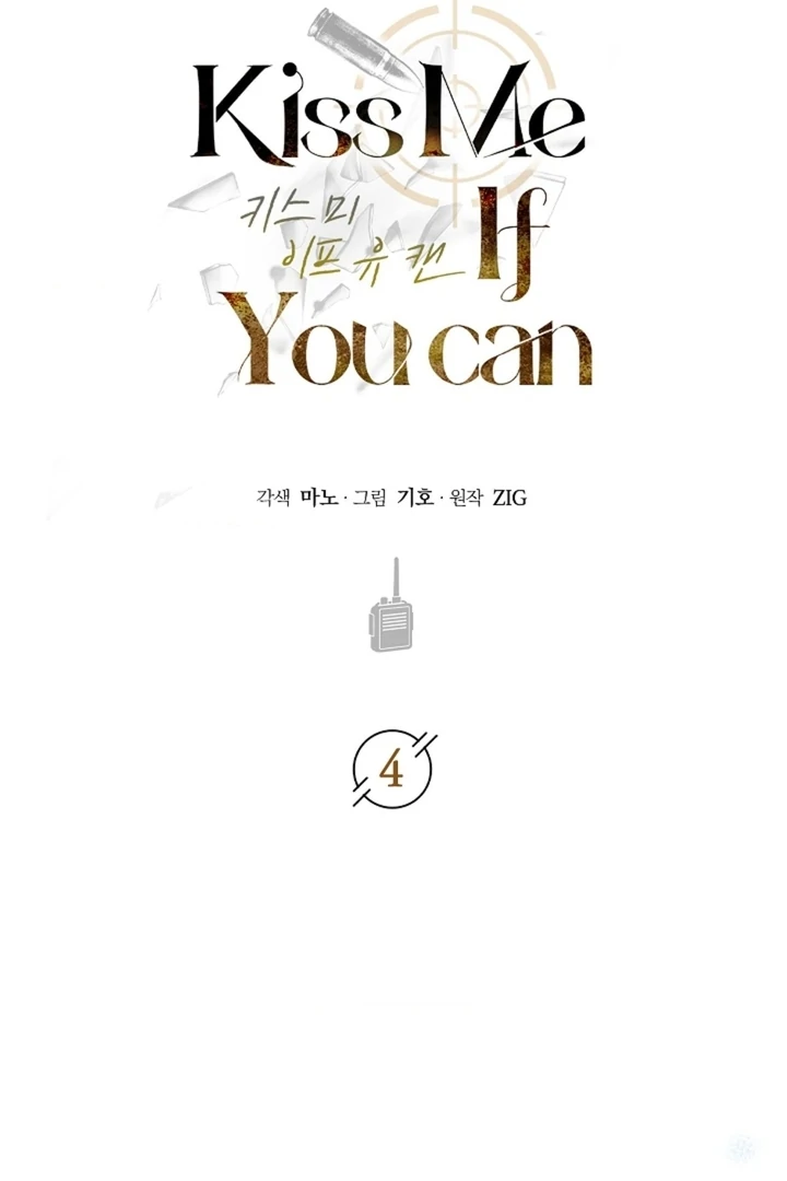 Kiss Me If You Can [Official][Uncensored] - Chapter 04 - S1 manhwa