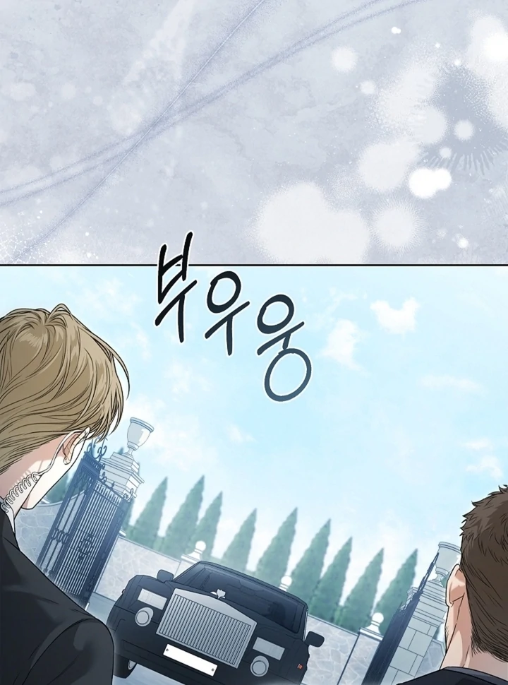 Kiss Me If You Can [Official][Uncensored] - Chapter 04 - S1 manhwa