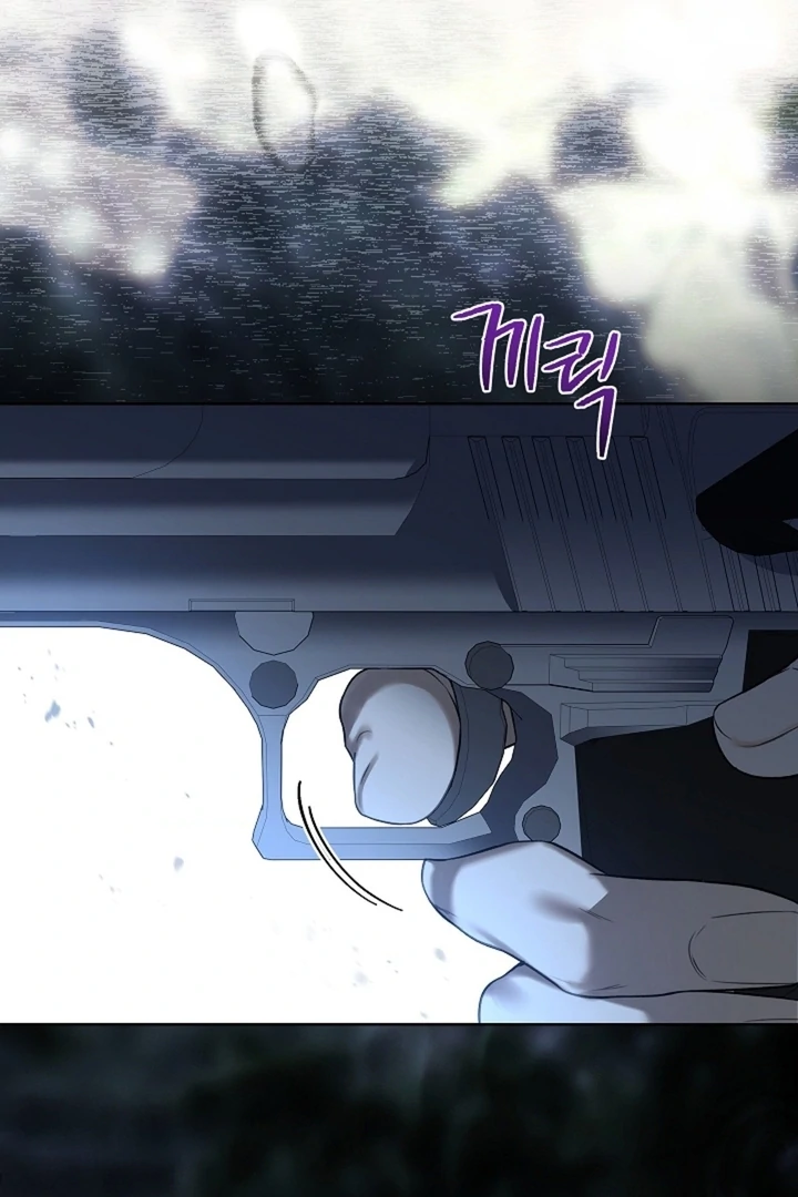 Kiss Me If You Can [Official][Uncensored] - Chapter 04 - S1 manhwa