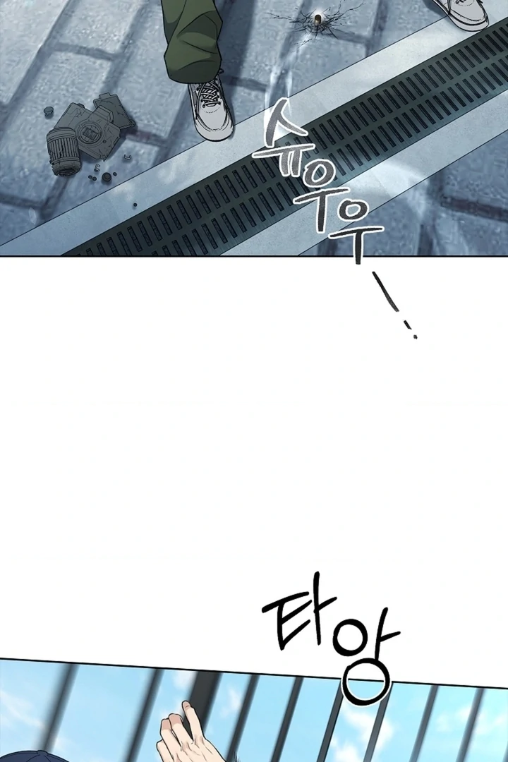 Kiss Me If You Can [Official][Uncensored] - Chapter 05 - S1 manhwa