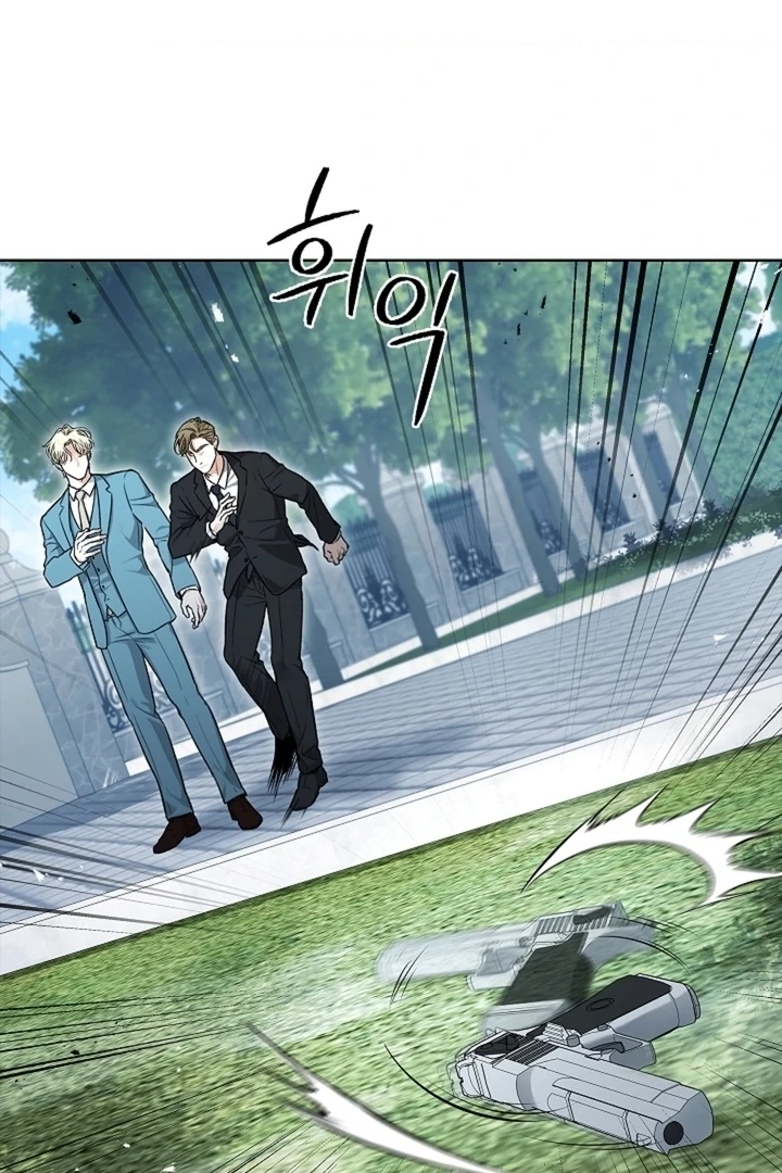 Kiss Me If You Can [Official][Uncensored] - Chapter 05 - S1 manhwa