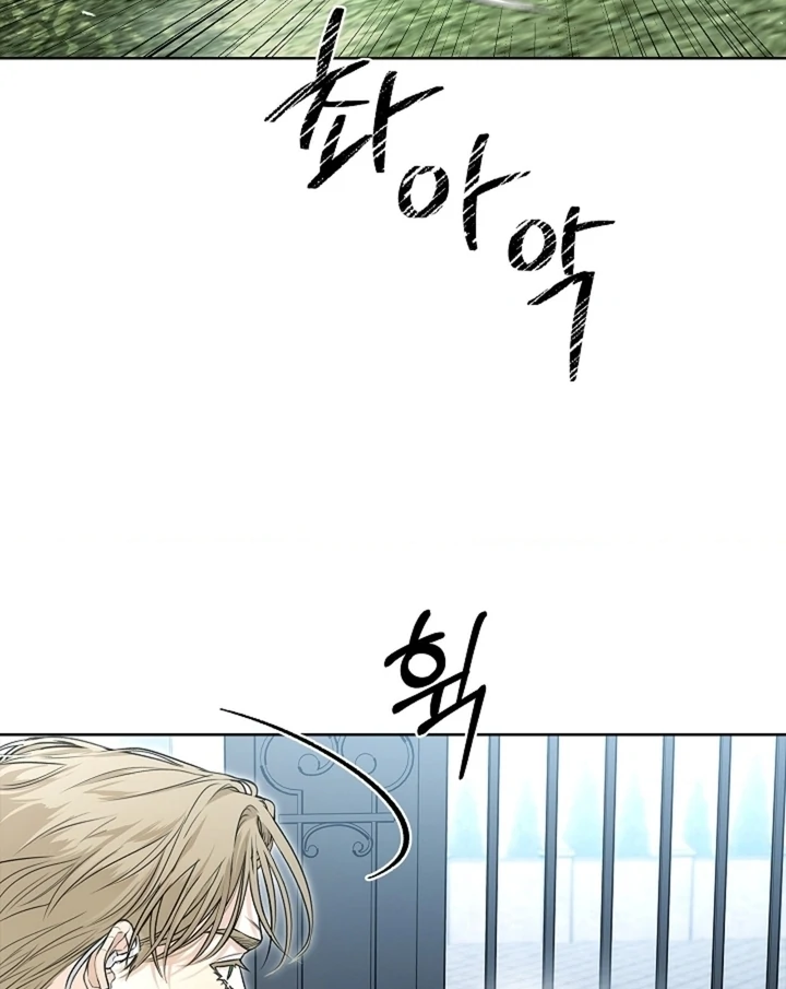 Kiss Me If You Can [Official][Uncensored] - Chapter 05 - S1 manhwa