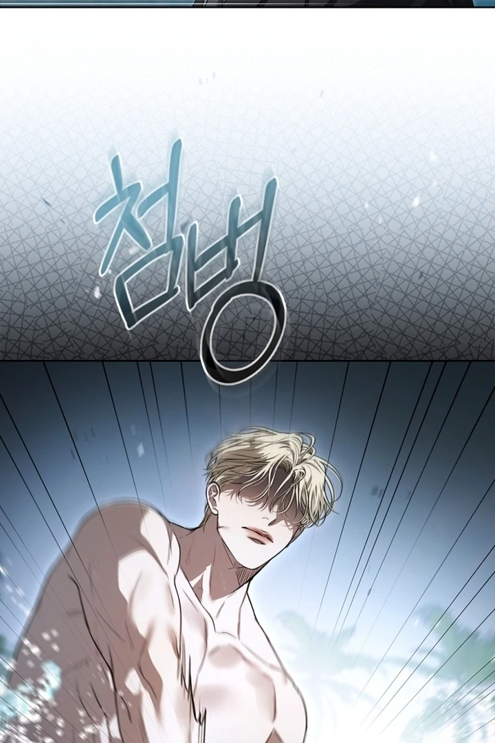 Kiss Me If You Can [Official][Uncensored] - Chapter 06 - S1 manhwa