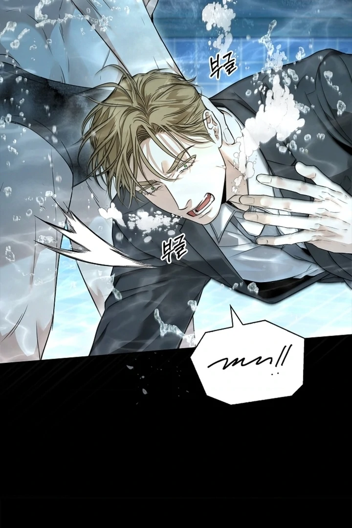Kiss Me If You Can [Official][Uncensored] - Chapter 06 - S1 manhwa