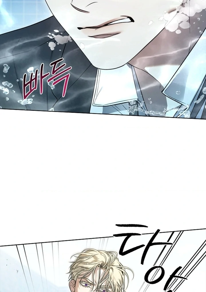 Kiss Me If You Can [Official][Uncensored] - Chapter 06 - S1 manhwa